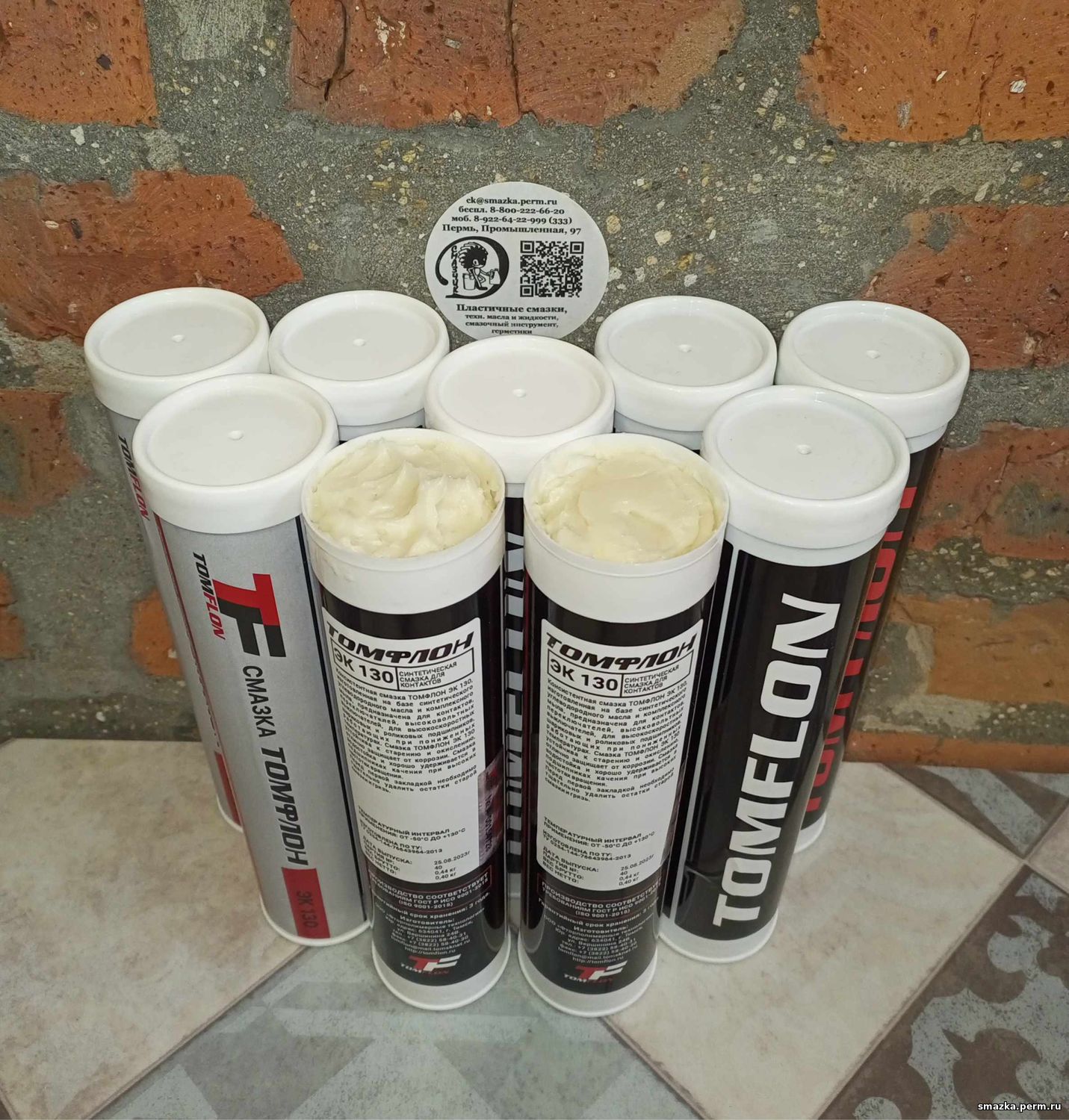 Смазка Томфлон ЭК 130 (0,4кг картуш) - Интернет-магазин - Смазчик