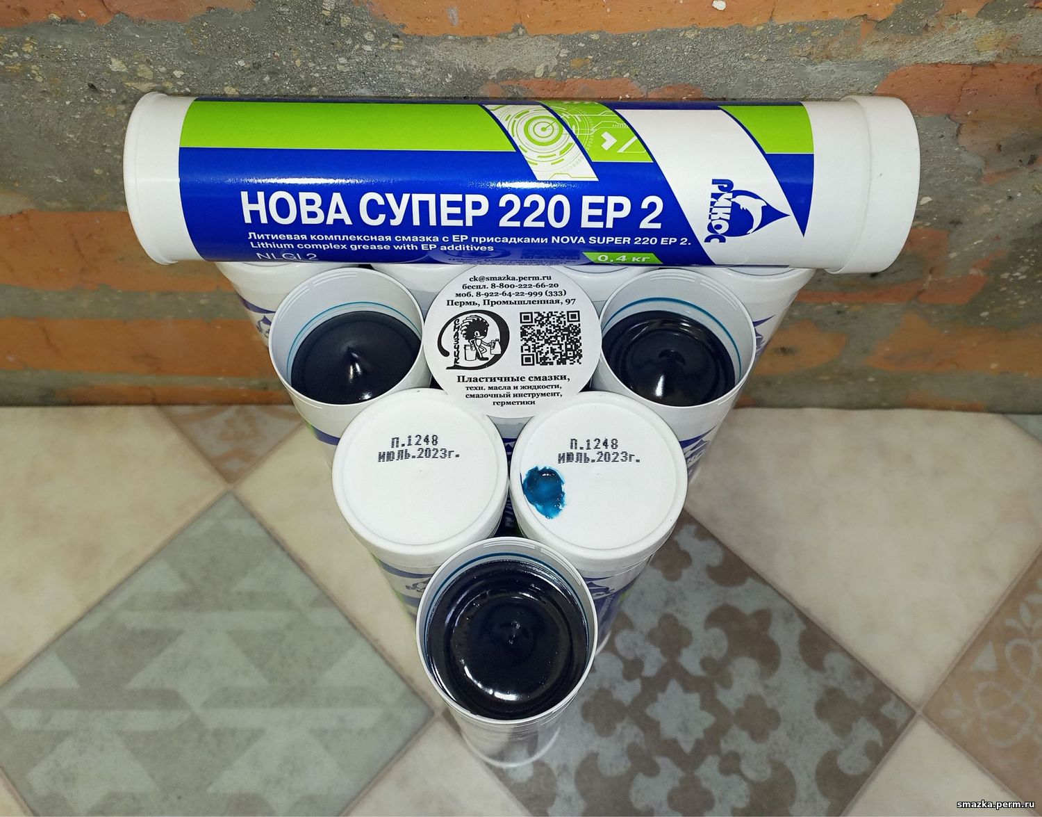 Смазки нова. Смазка Нова супер 220 ер2. Смазка lubrigard Grease Pro LX-220 ep2 (400 гр.),. Смазка Devon Thermal Grease Lix v220 ер 2. Синяя смазка.